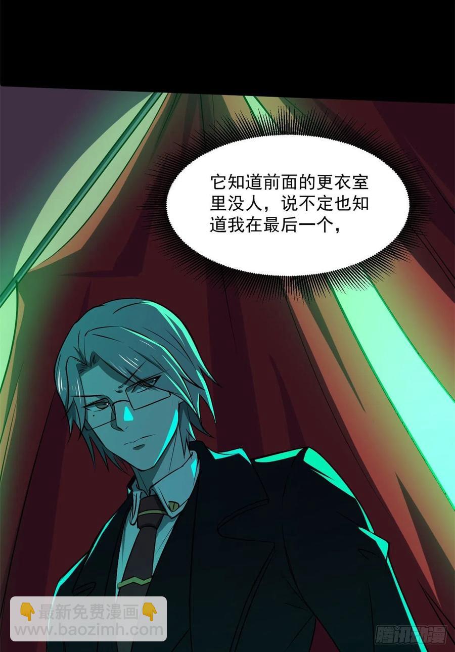 52	找我干啥？-第53话