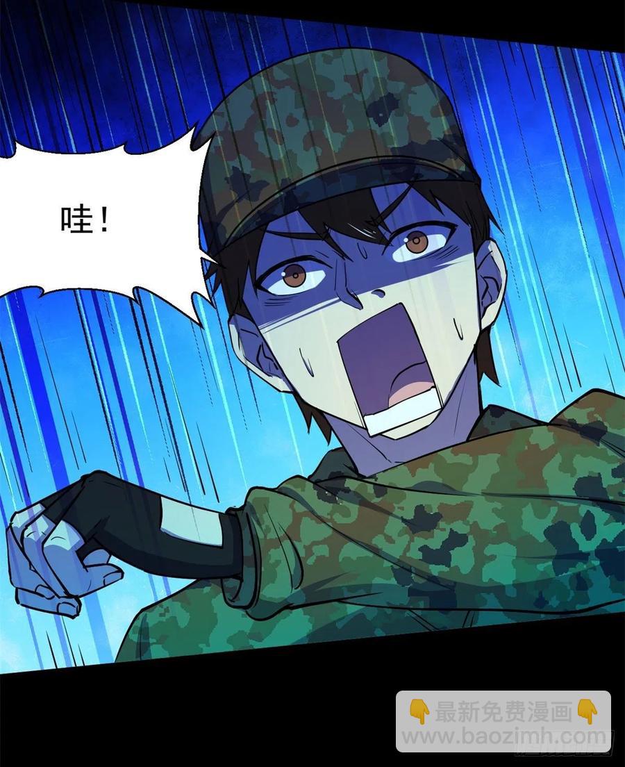 52	找我干啥？-第53话