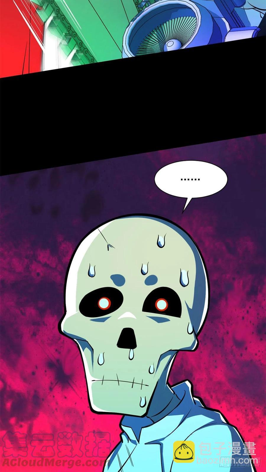 52	找我干啥？-第53话