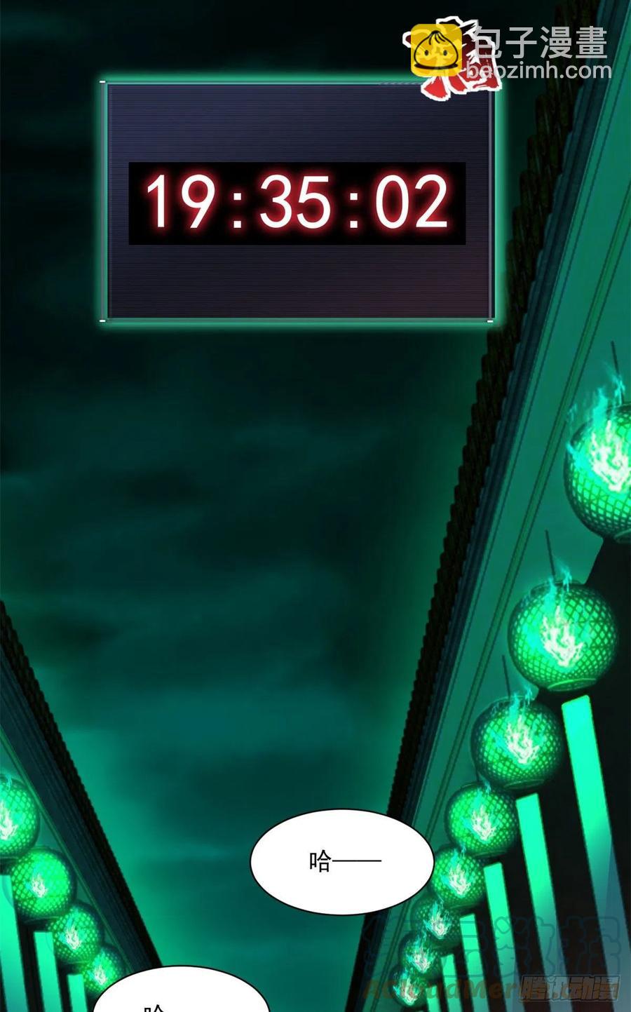 52	找我干啥？-第53话