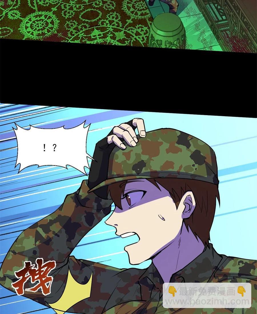 52	找我干啥？-第53话