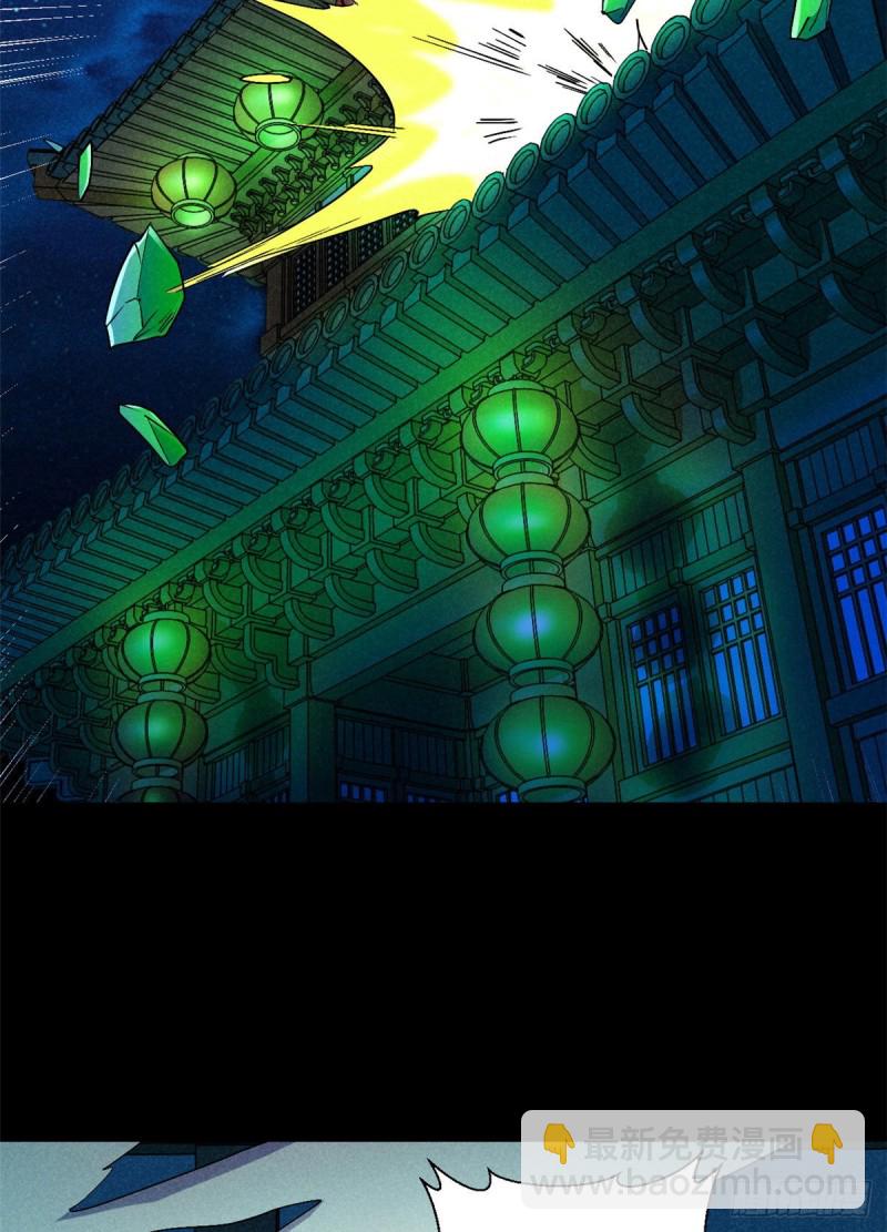 54 你就是顾眠吧？-第55话