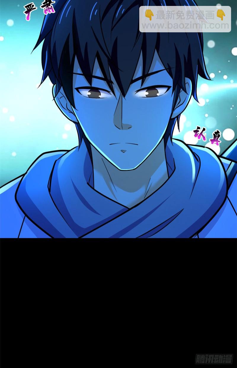 54 你就是顾眠吧？-第55话