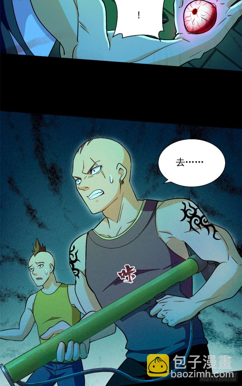 54 你就是顾眠吧？-第55话