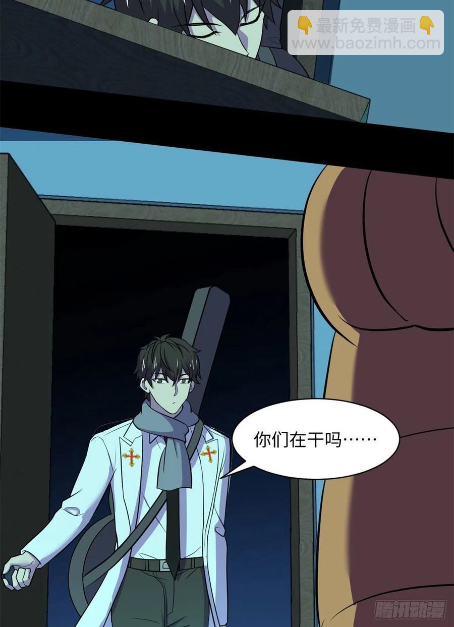 66	小红(1/2)-第67话