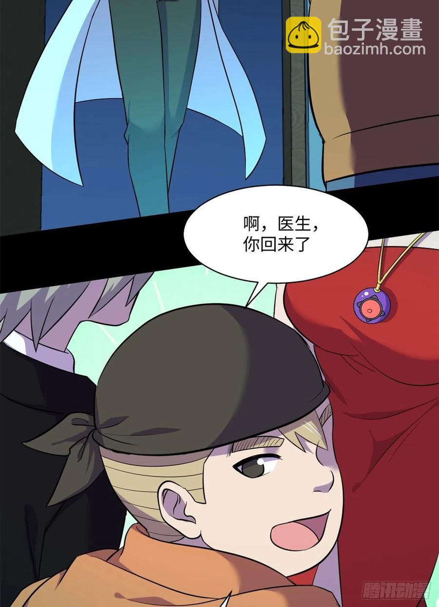 66	小红(1/2)-第67话