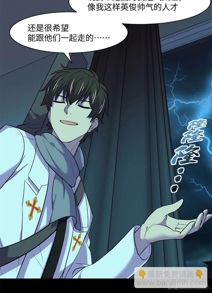 66	小红(1/2)-第67话