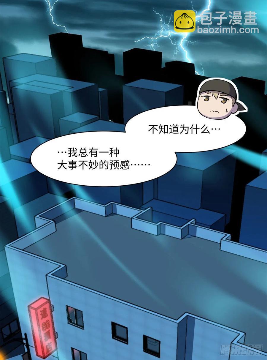 66	小红(1/2)-第67话