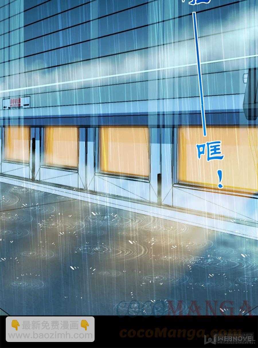 66	小红(1/2)-第67话