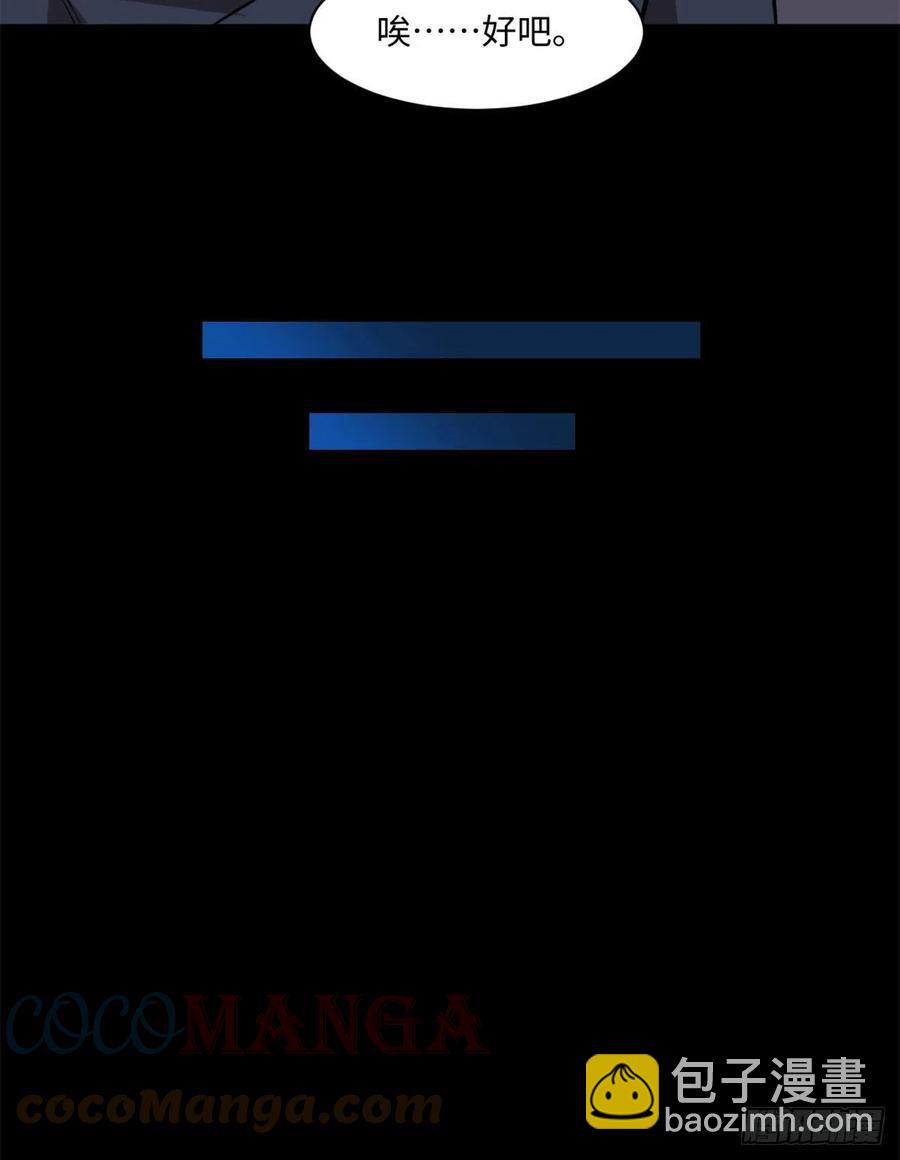 66	小红(1/2)-第67话