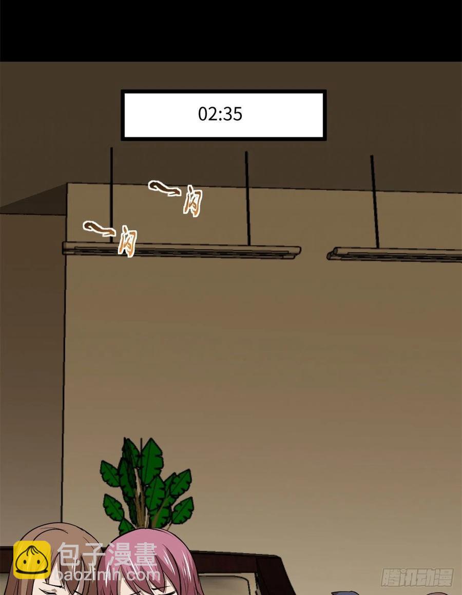 66	小红(1/2)-第67话