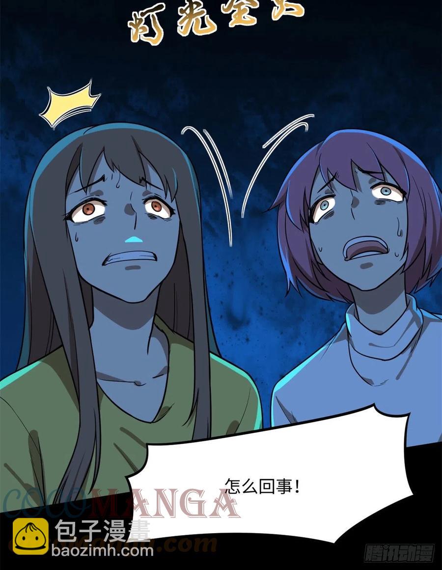 66	小红(1/2)-第67话