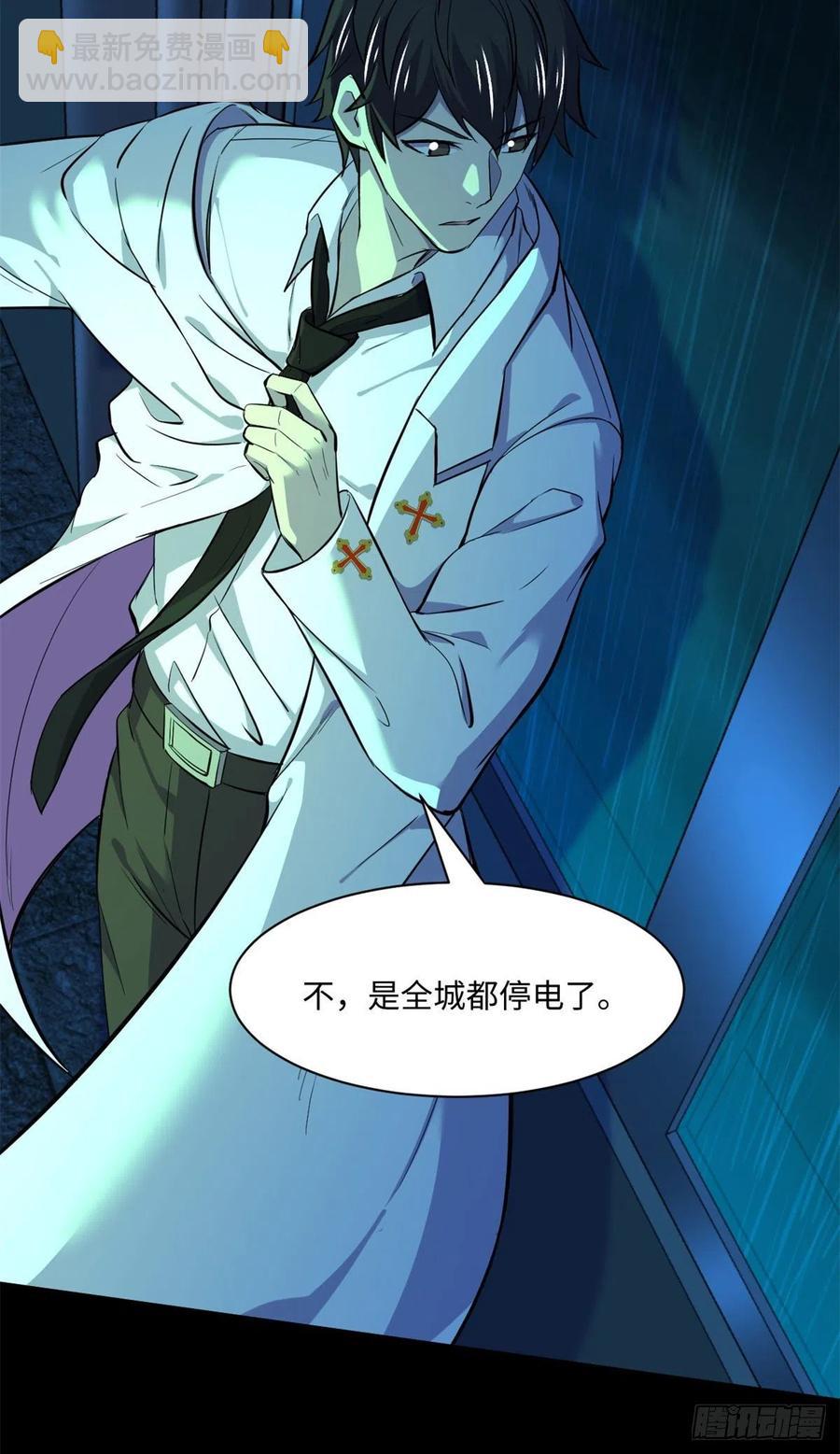 66	小红(1/2)-第67话