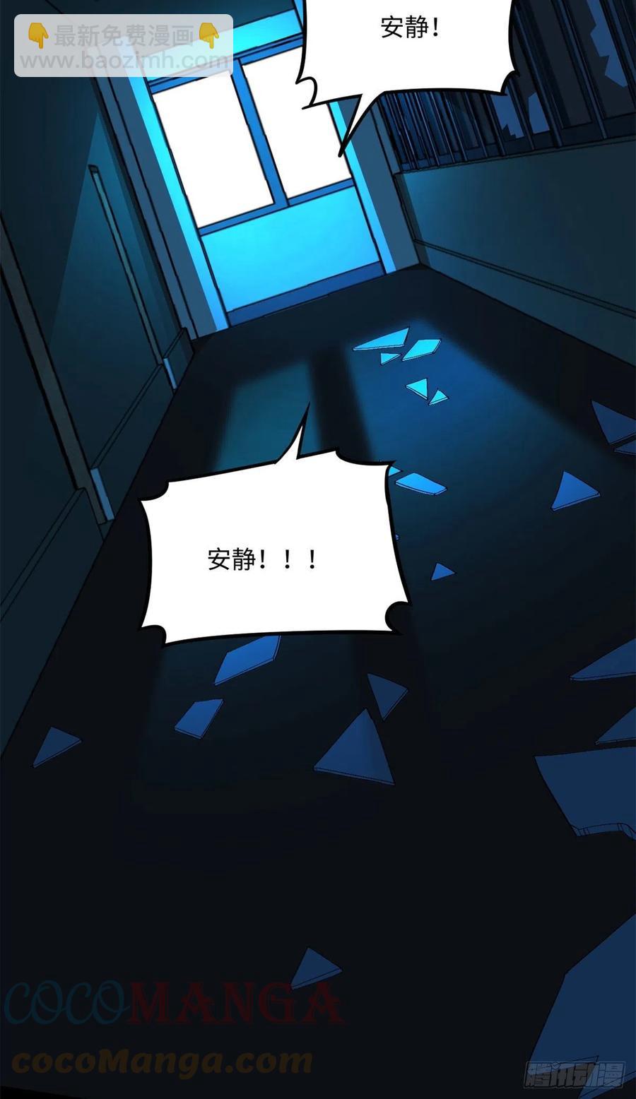 66	小红(1/2)-第67话