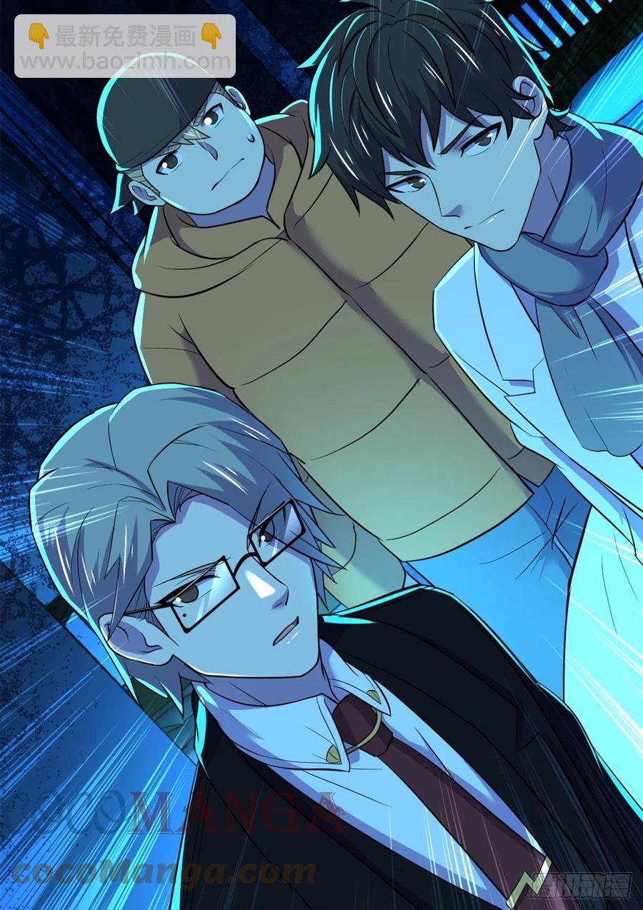 66	小红(1/2)-第67话