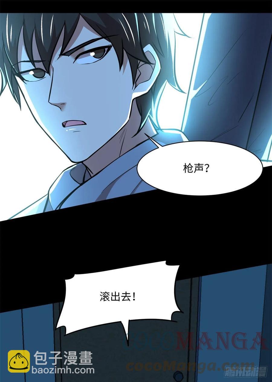 66	小红(1/2)-第67话