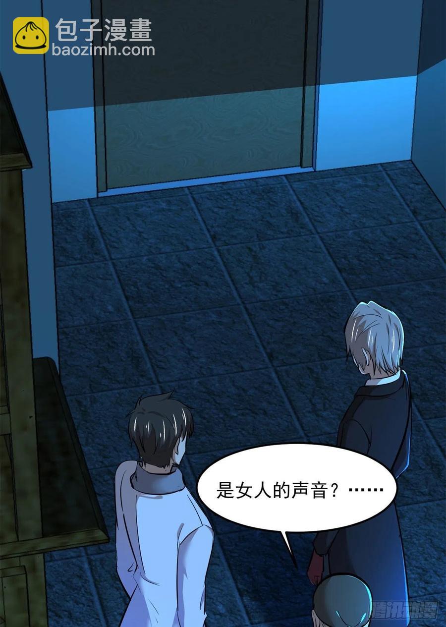 66	小红(1/2)-第67话