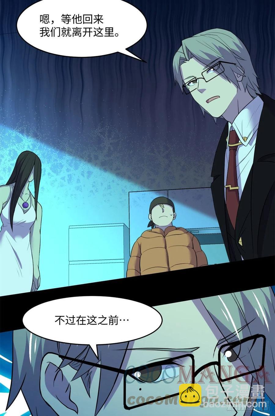 66	小红(1/2)-第67话