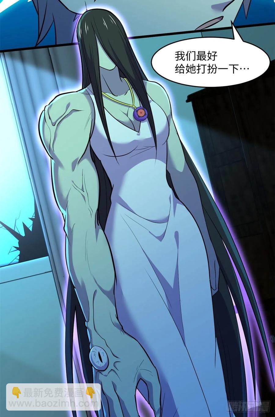 66	小红(1/2)-第67话