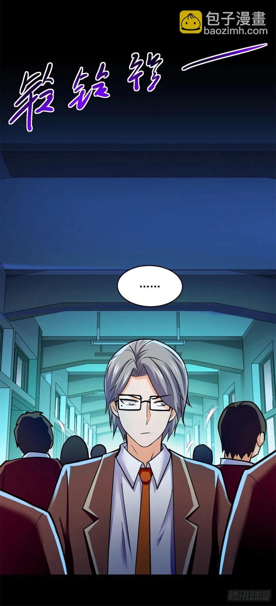 68 熟人见面-第69话