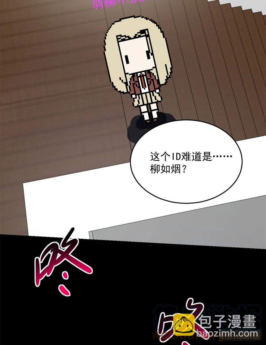 68 熟人见面-第69话