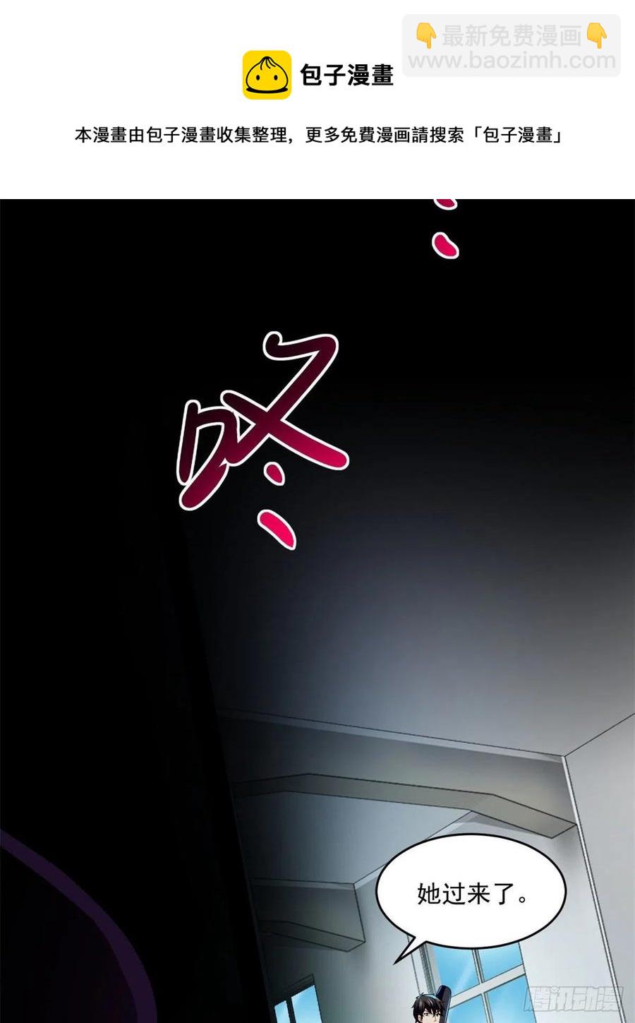 68 熟人见面-第69话