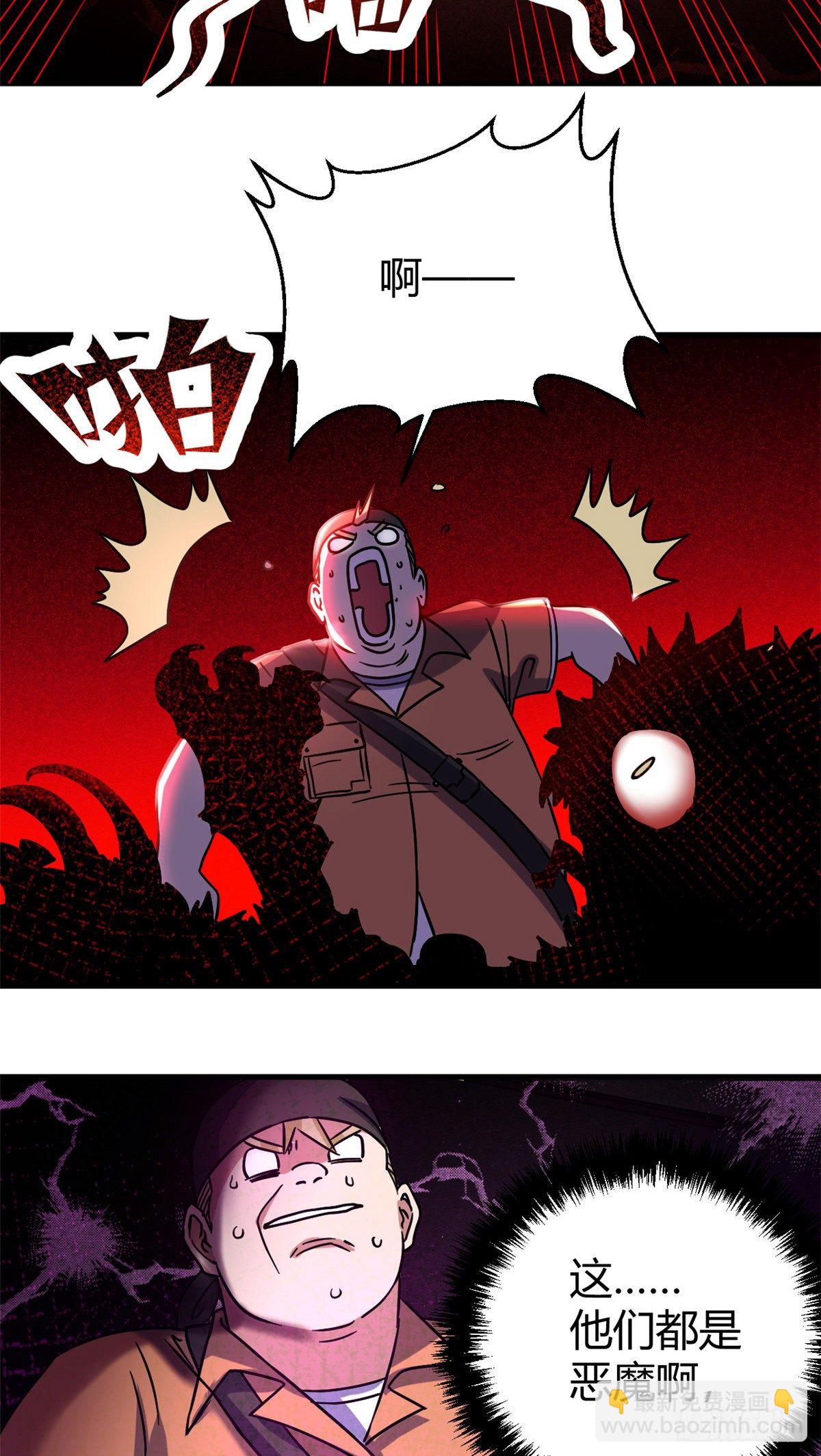 05 最恐怖的故事-第5话