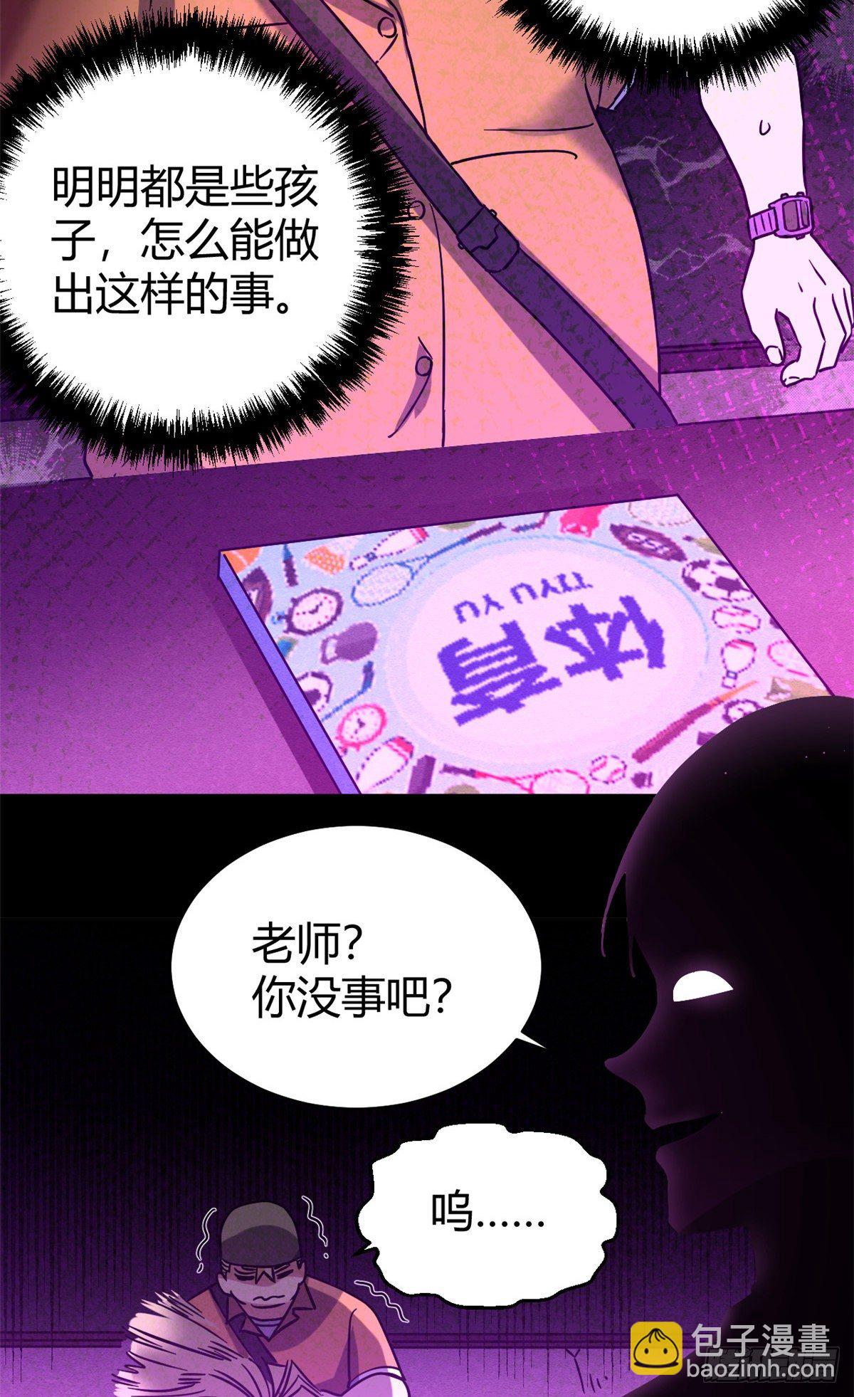 05 最恐怖的故事-第5话