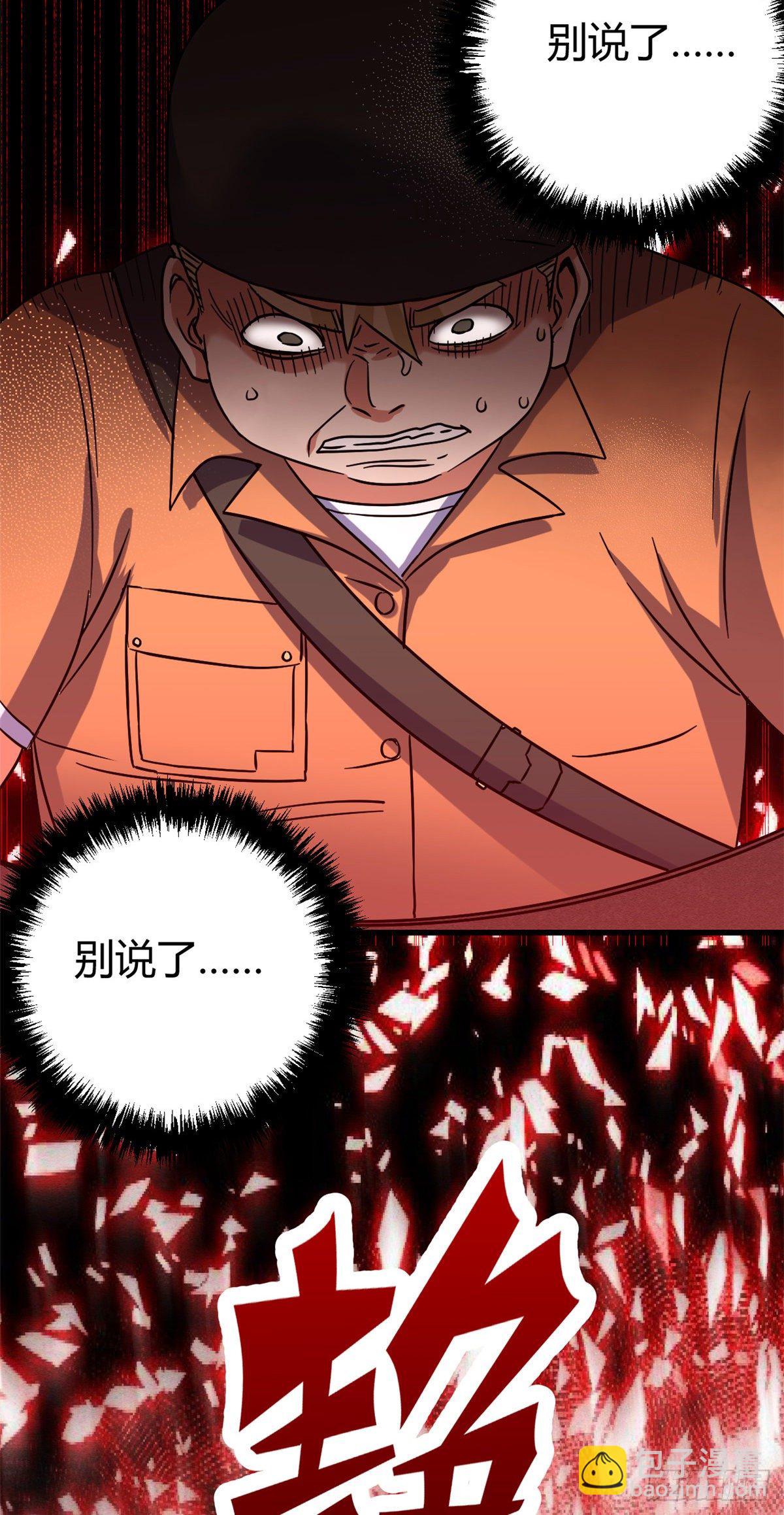 05 最恐怖的故事-第5话