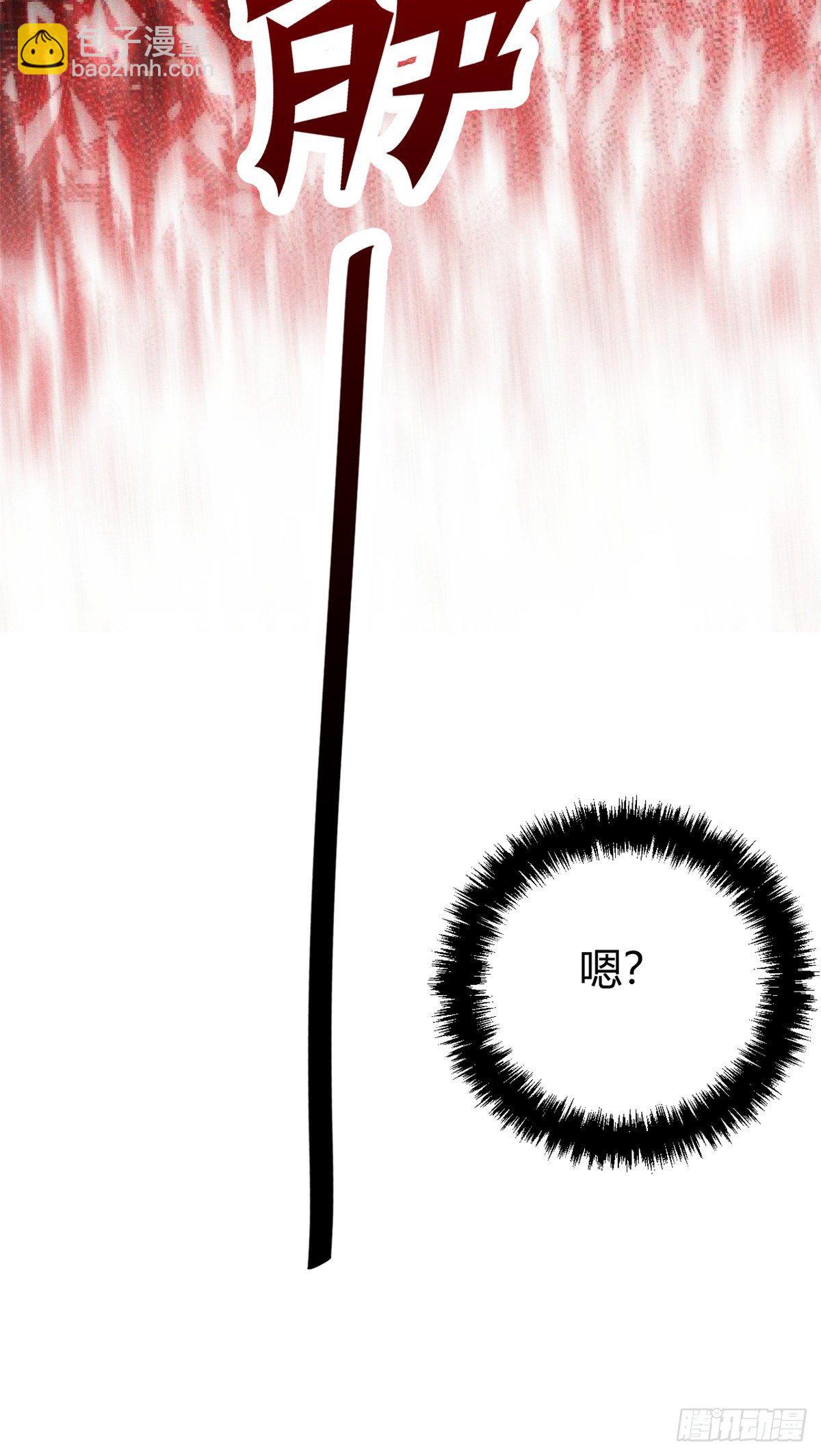 05 最恐怖的故事-第5话