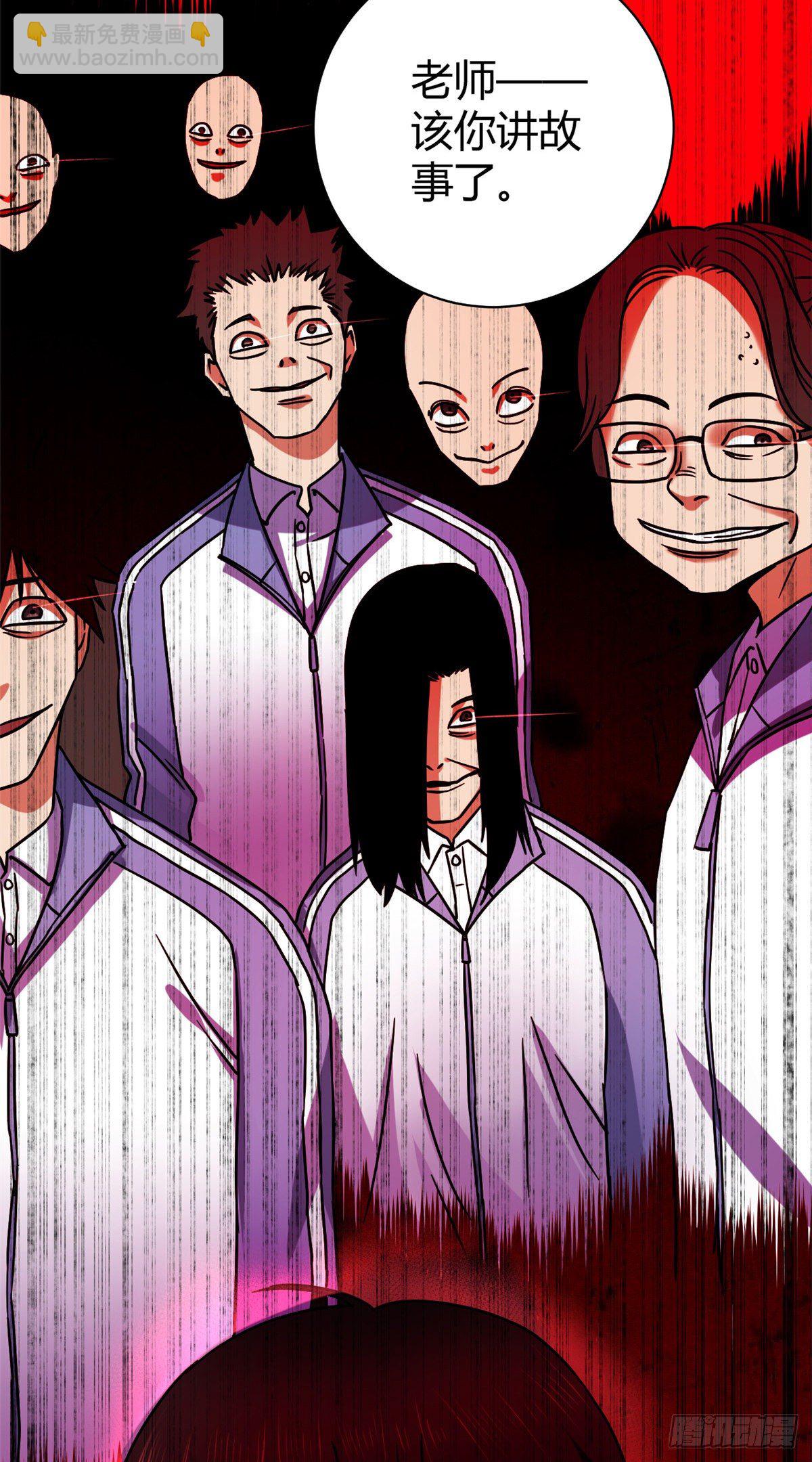 05 最恐怖的故事-第5话