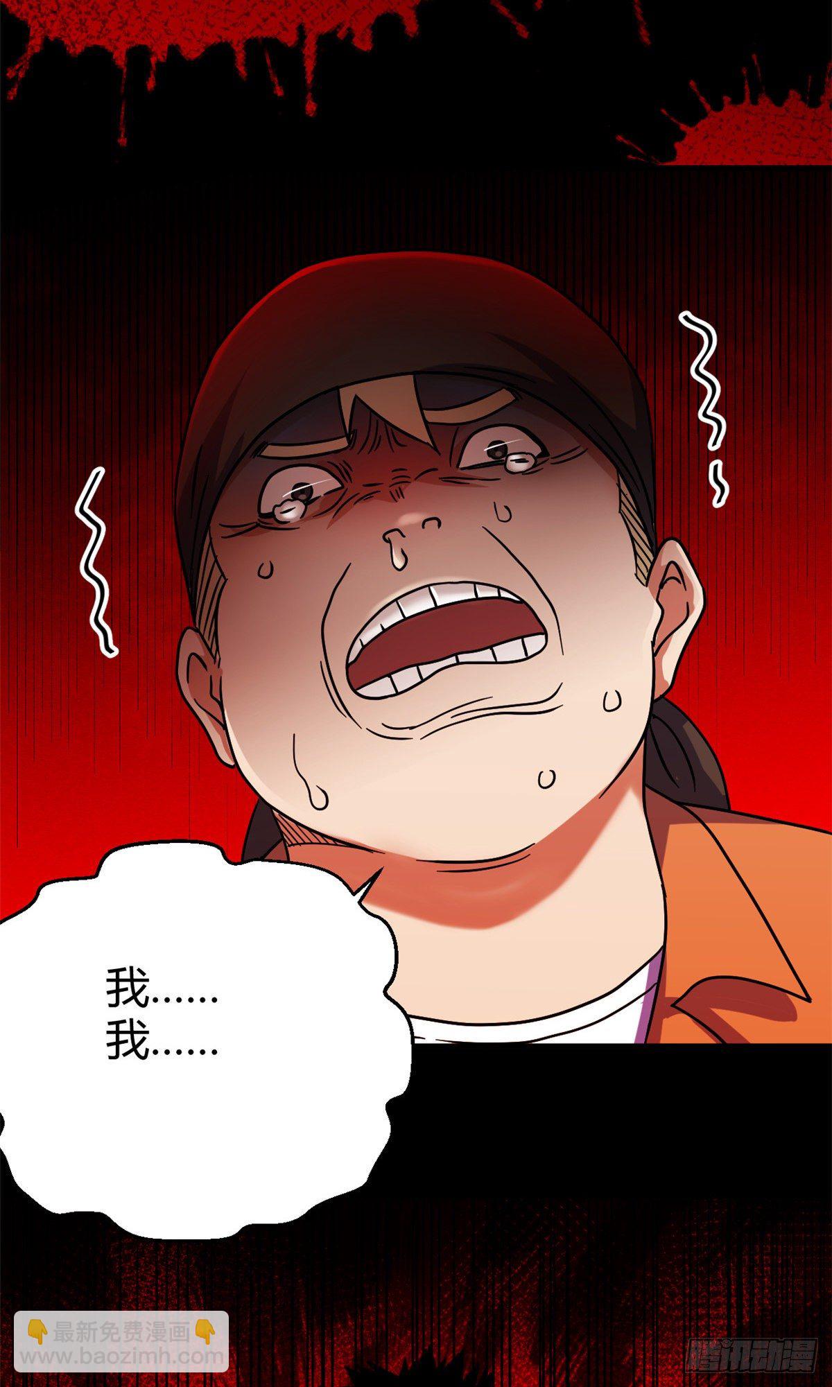 05 最恐怖的故事-第5话