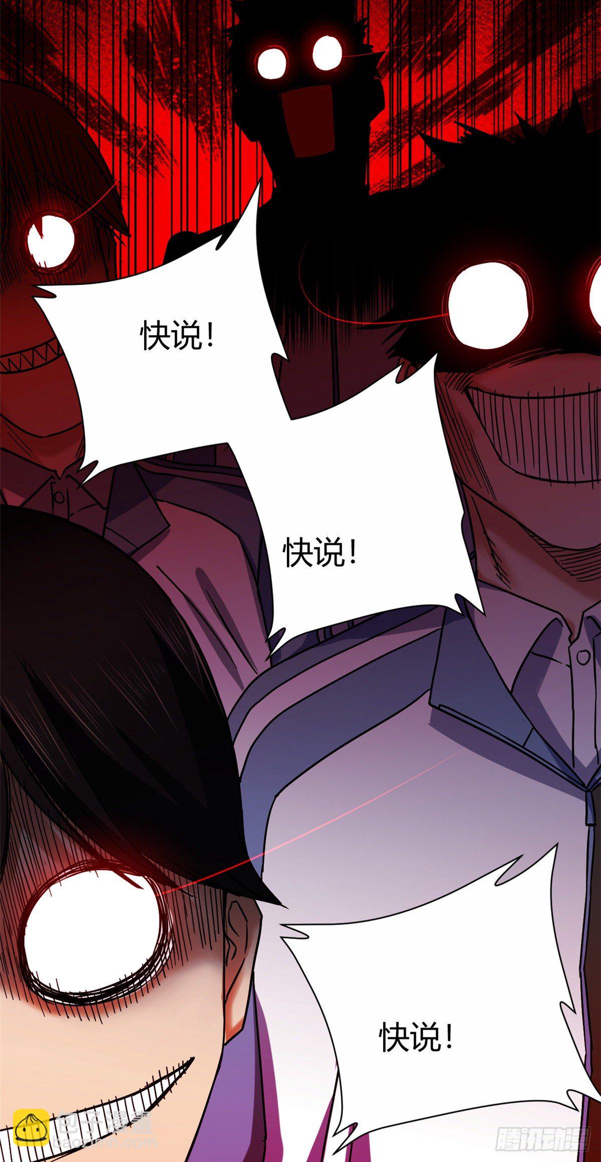 05 最恐怖的故事-第5话