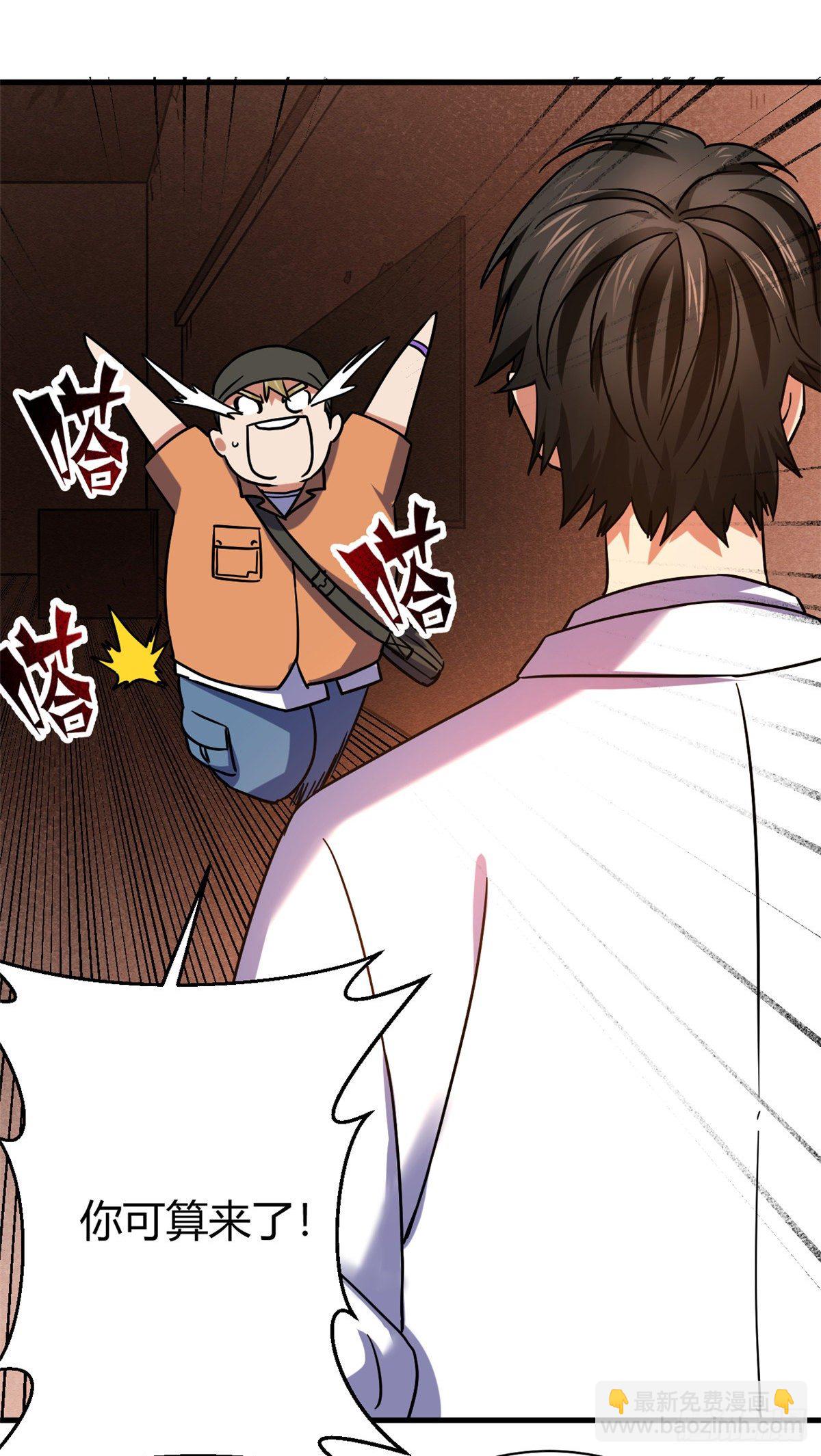 05 最恐怖的故事-第5话