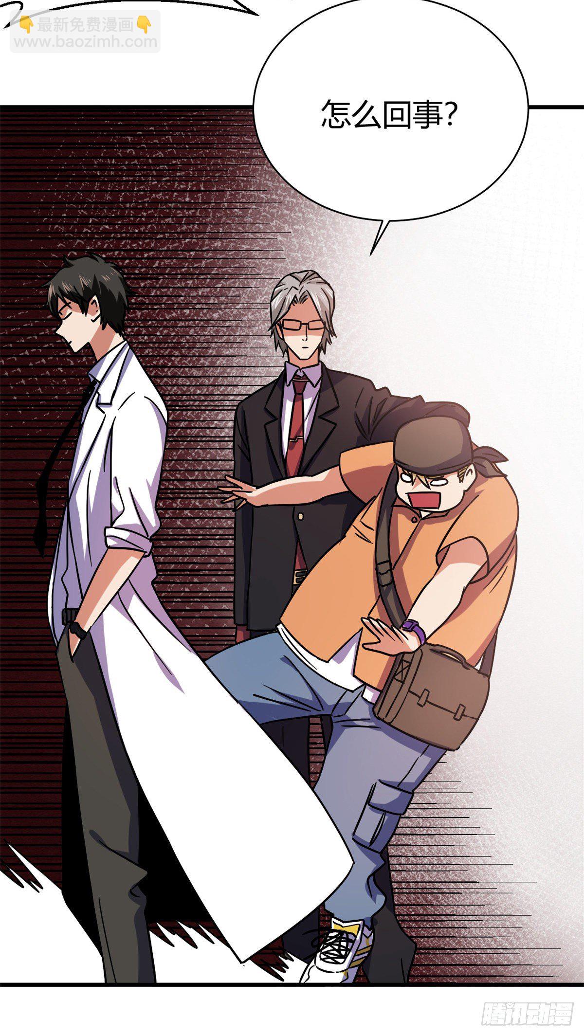 05 最恐怖的故事-第5话