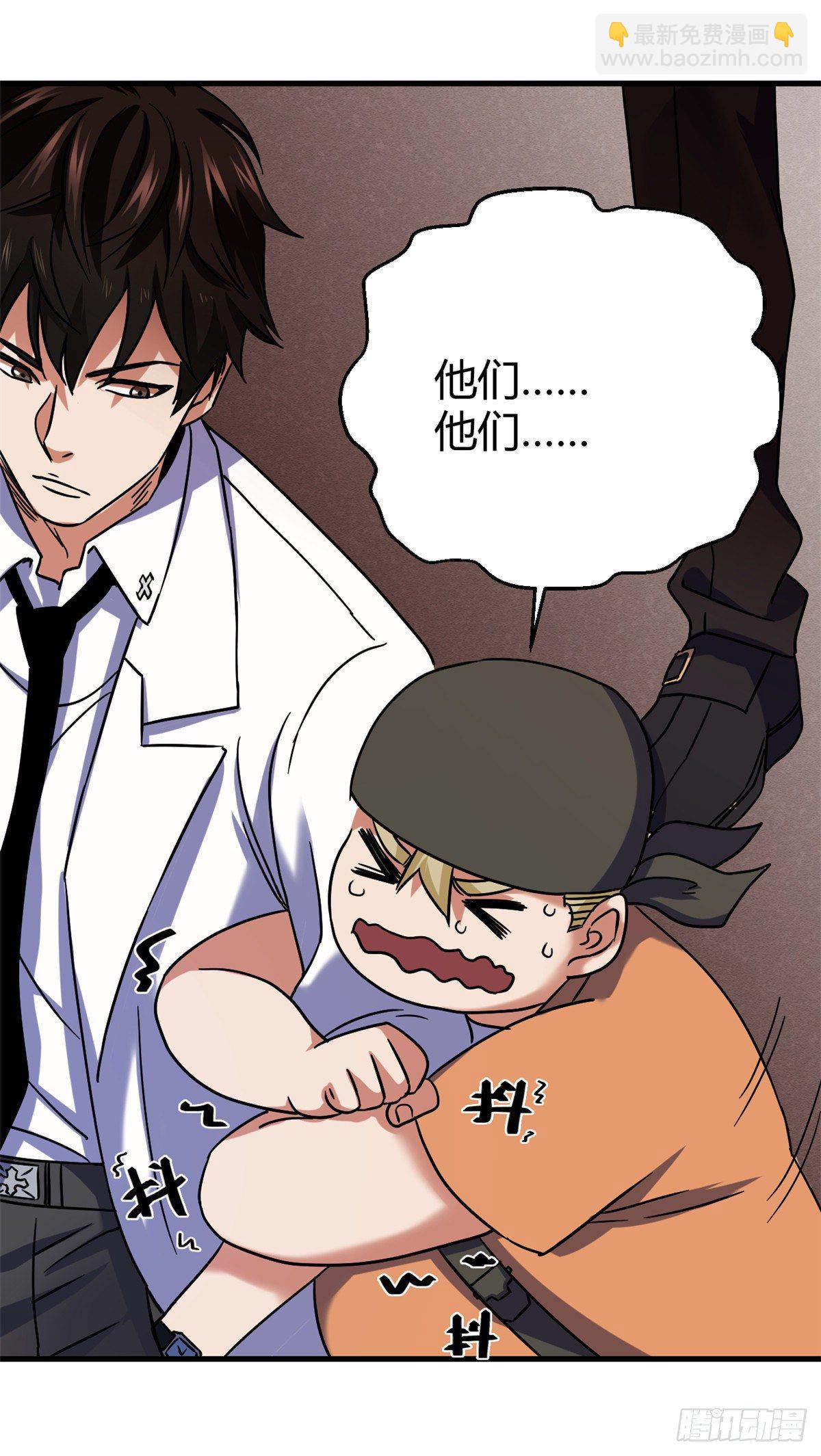 05 最恐怖的故事-第5话