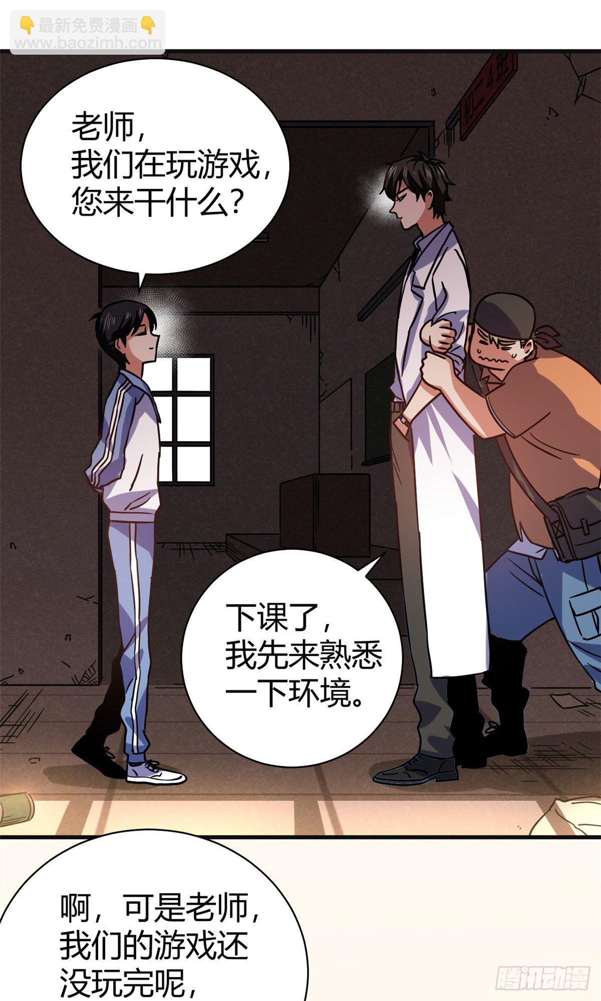 05 最恐怖的故事-第5话