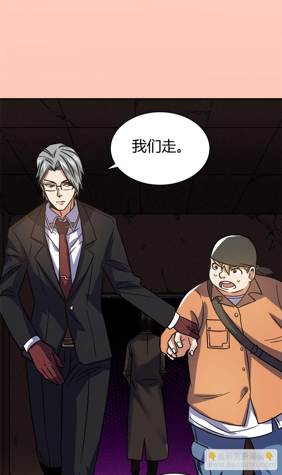 05 最恐怖的故事-第5话