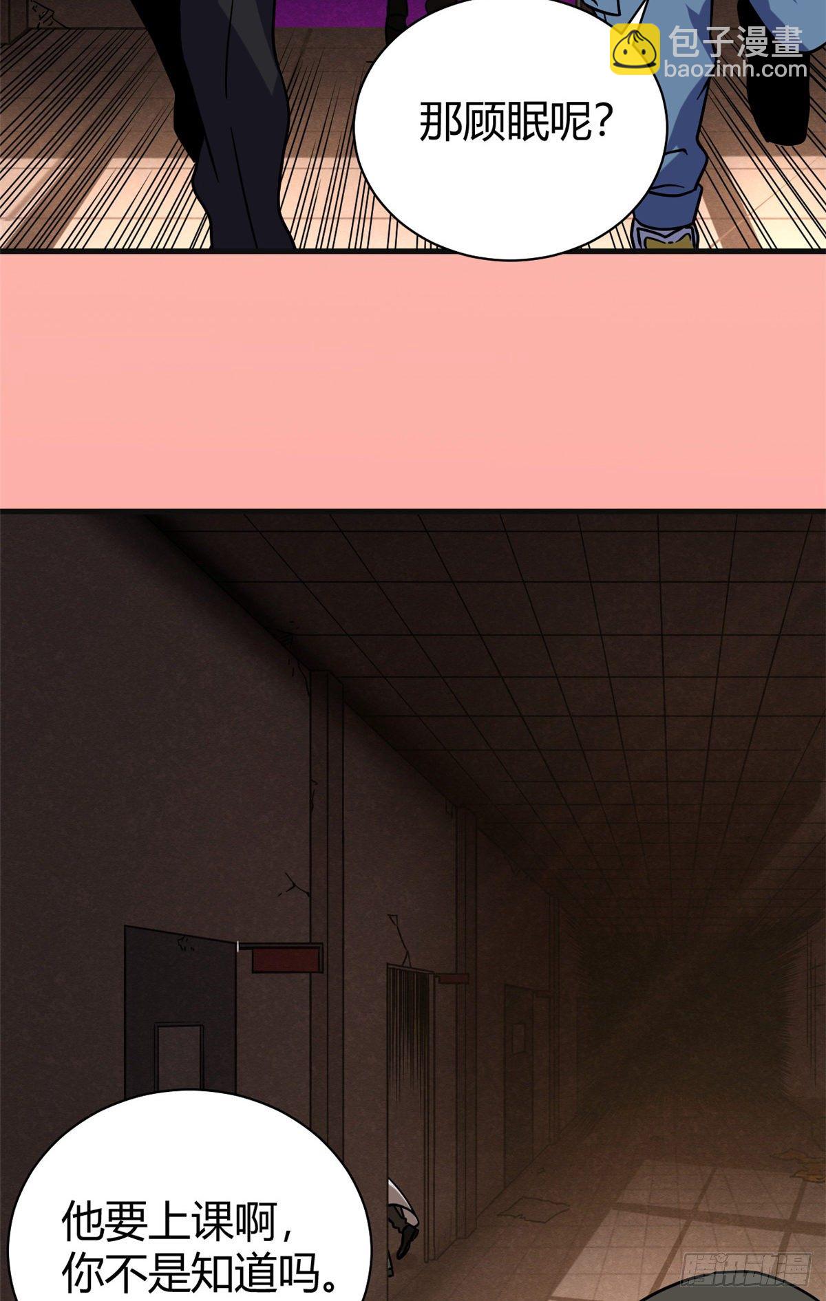 05 最恐怖的故事-第5话