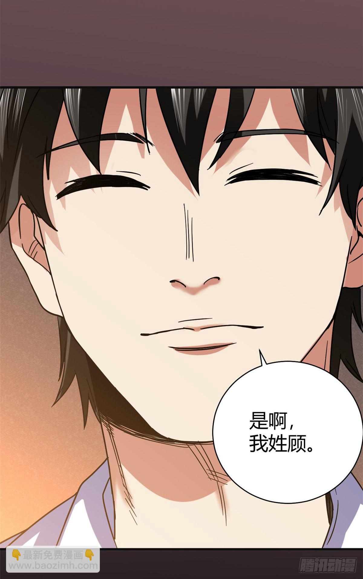 05 最恐怖的故事-第5话