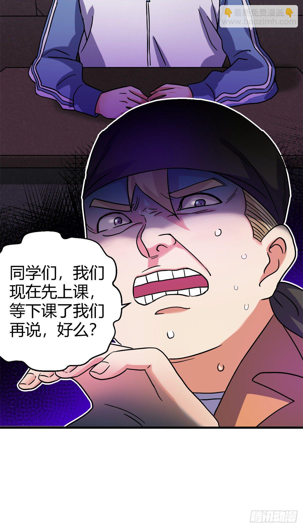 05 最恐怖的故事-第5话