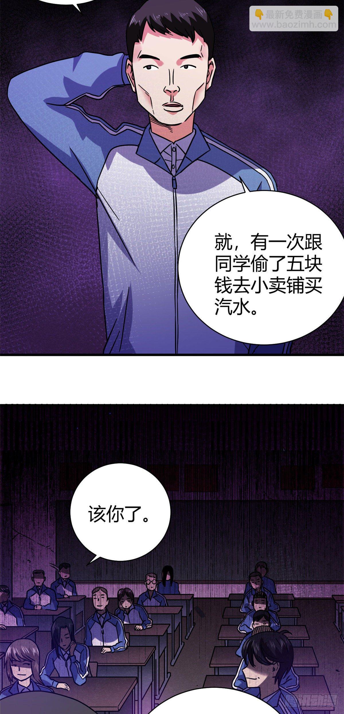 05 最恐怖的故事-第5话