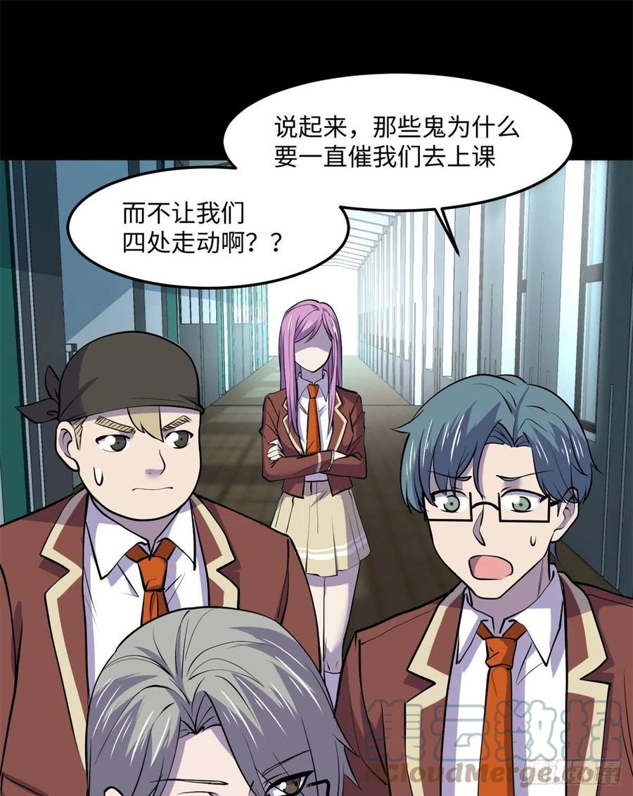 74	没正常人(1/2)-第75话