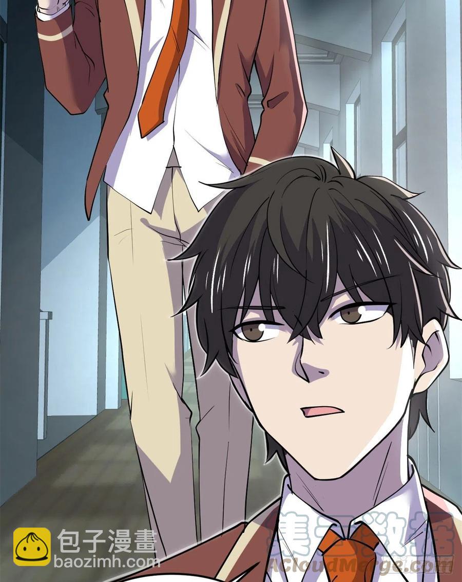 74	没正常人(1/2)-第75话