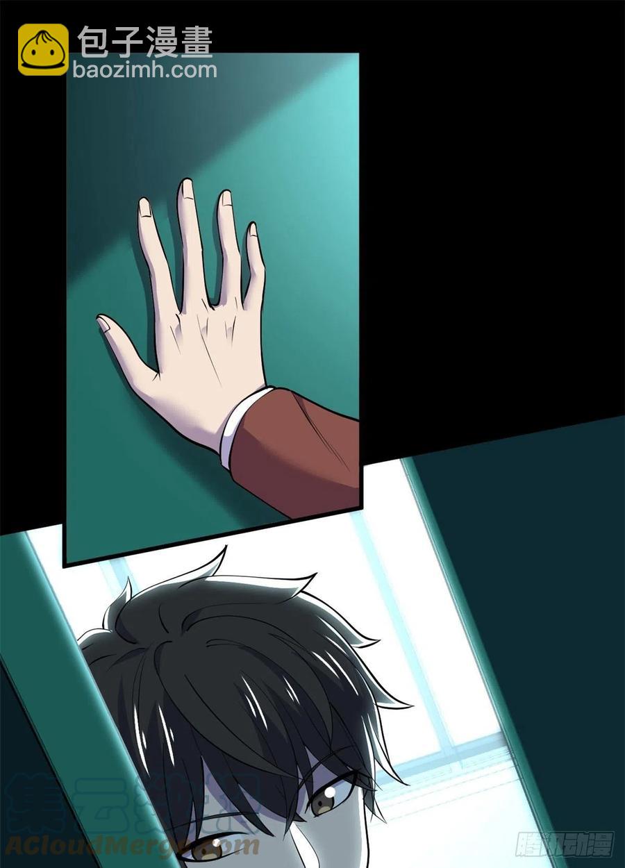 74	没正常人(1/2)-第75话