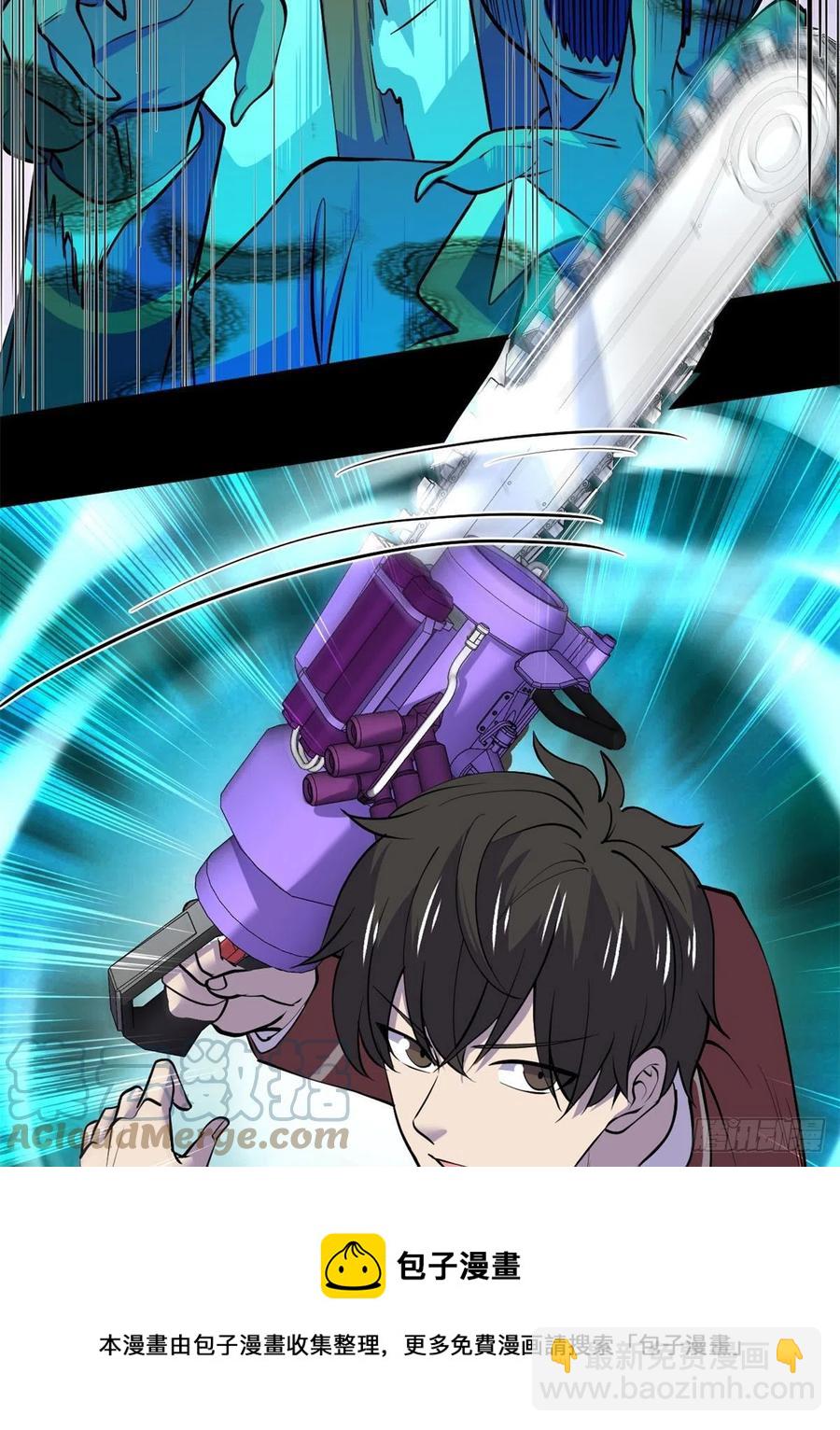 74	没正常人(1/2)-第75话