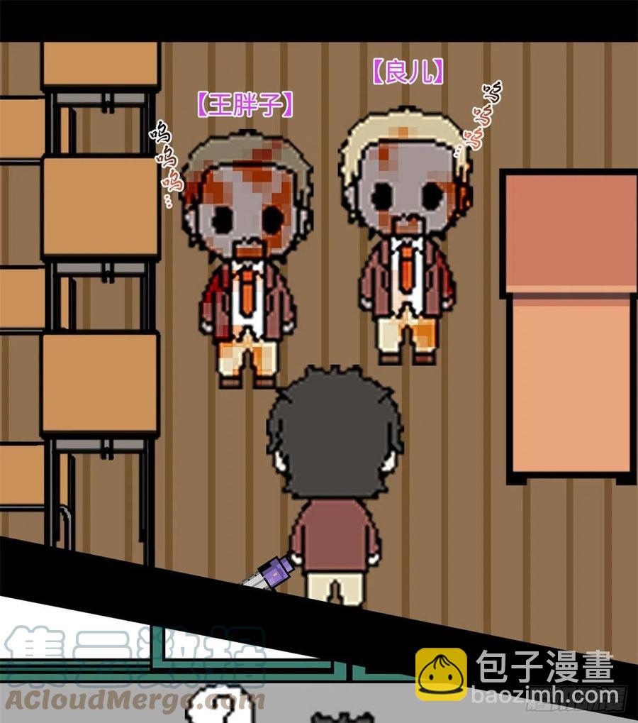 74	没正常人(1/2)-第75话