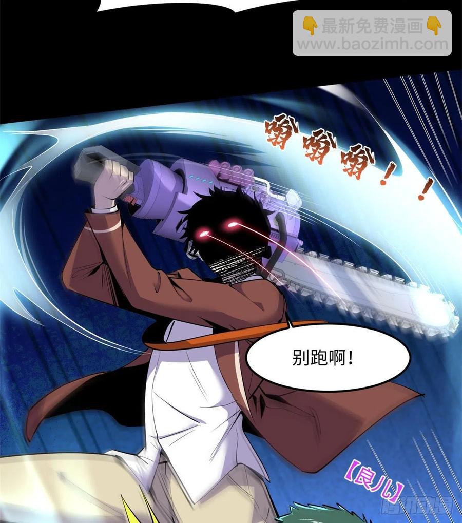 74	没正常人(1/2)-第75话