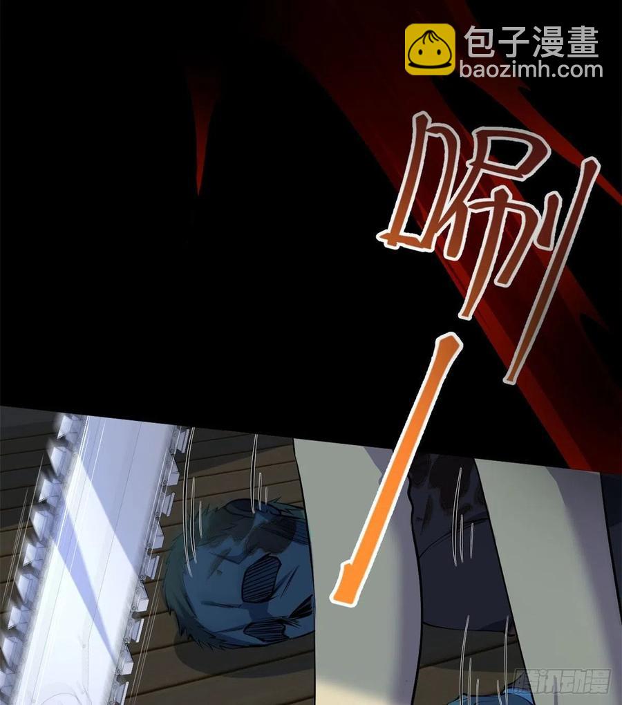 74	没正常人(1/2)-第75话