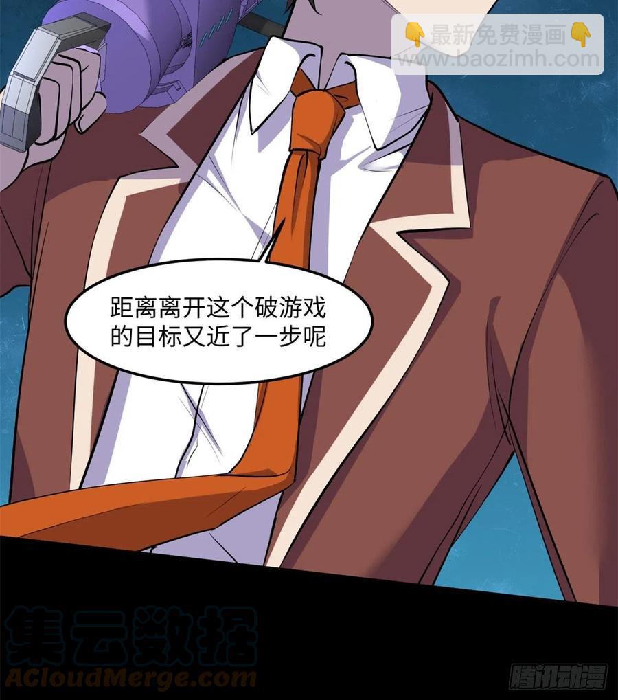 74	没正常人(1/2)-第75话